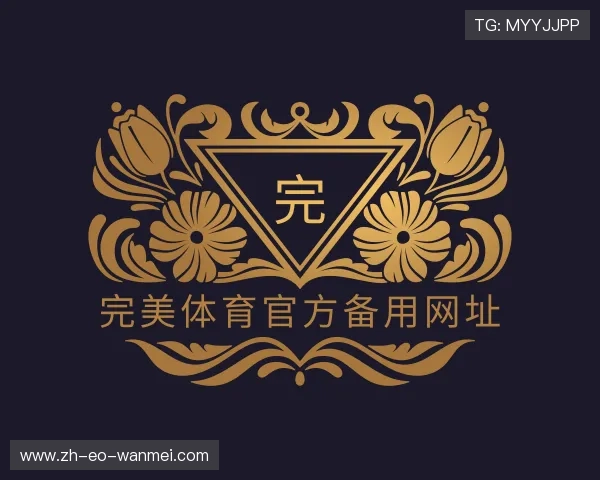 发现完美体育官方备用网址